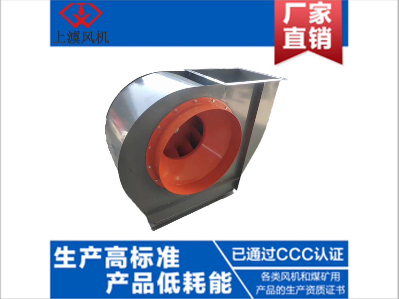 4-68型離心通風(fēng)機(jī)